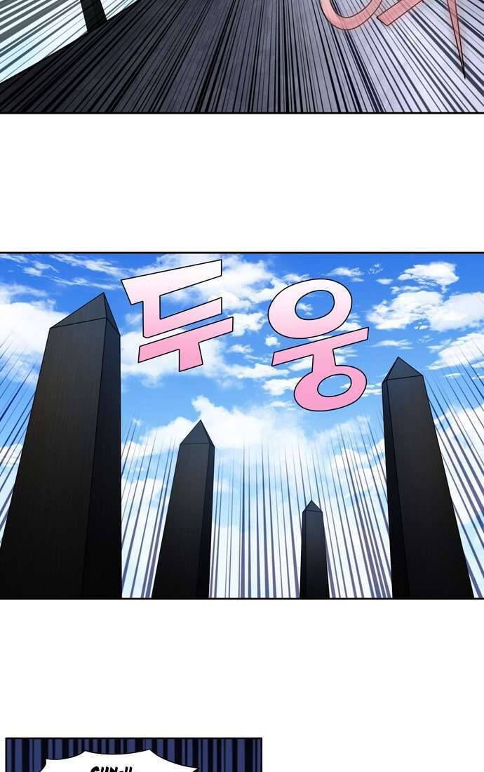 The Gamer: Chapter 384