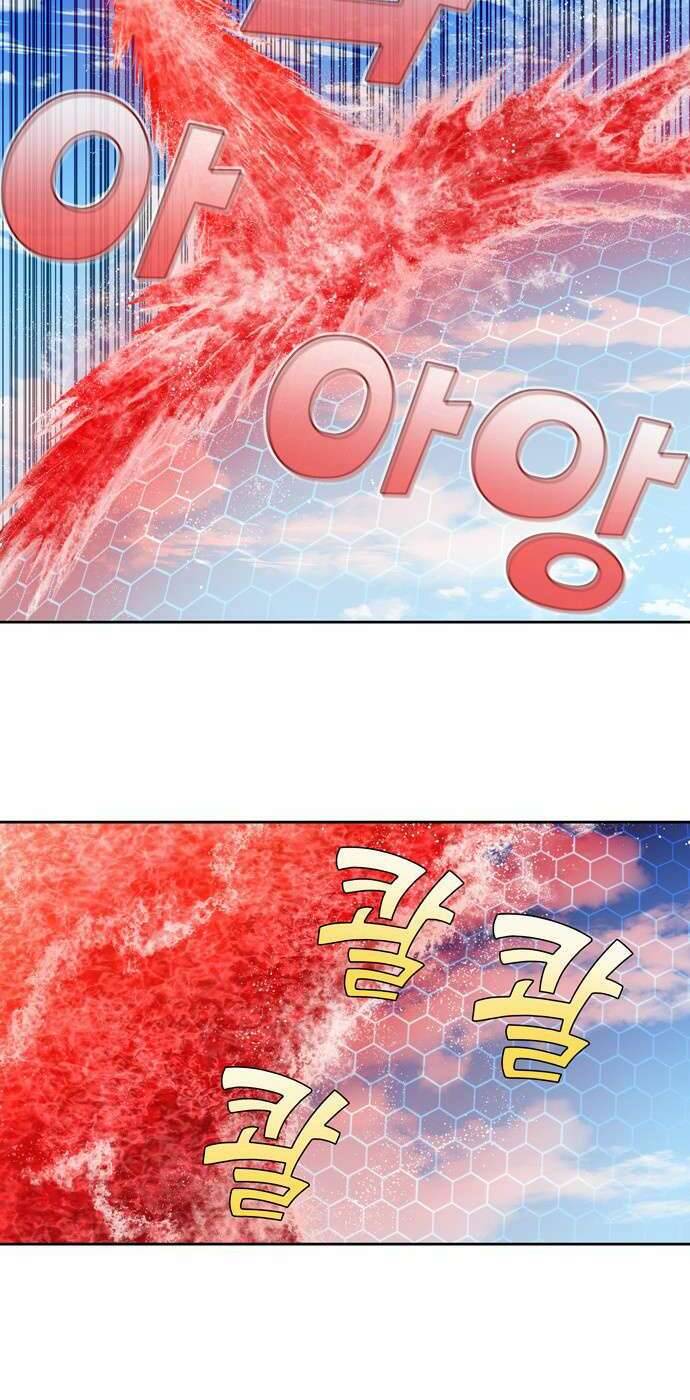 The Gamer: Chapter 387
