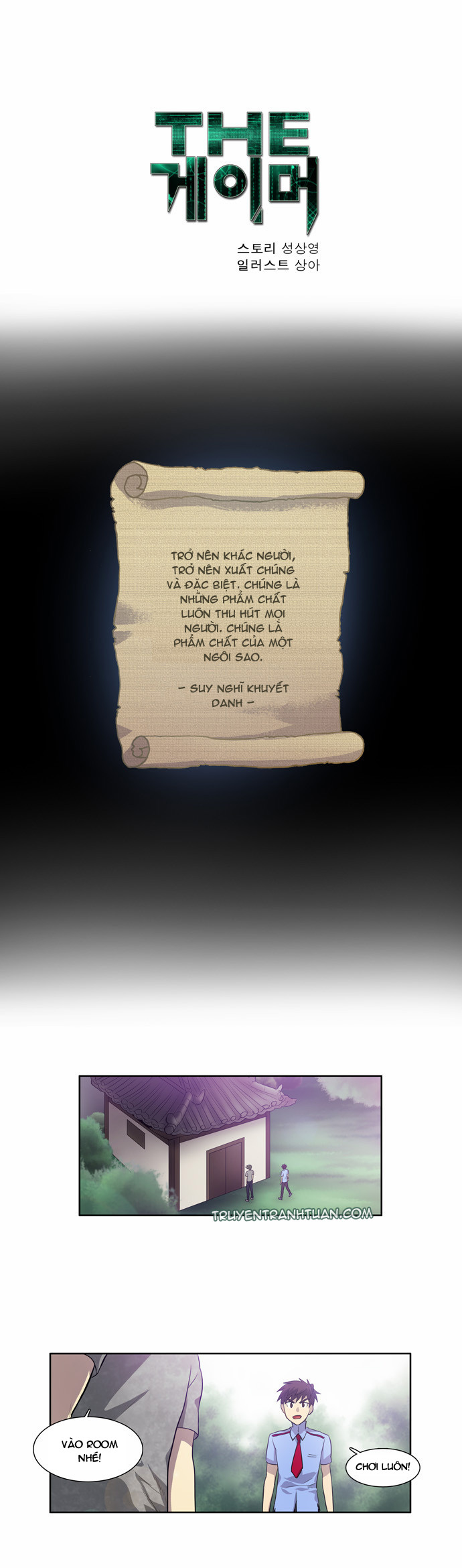 The Gamer: Chapter 39