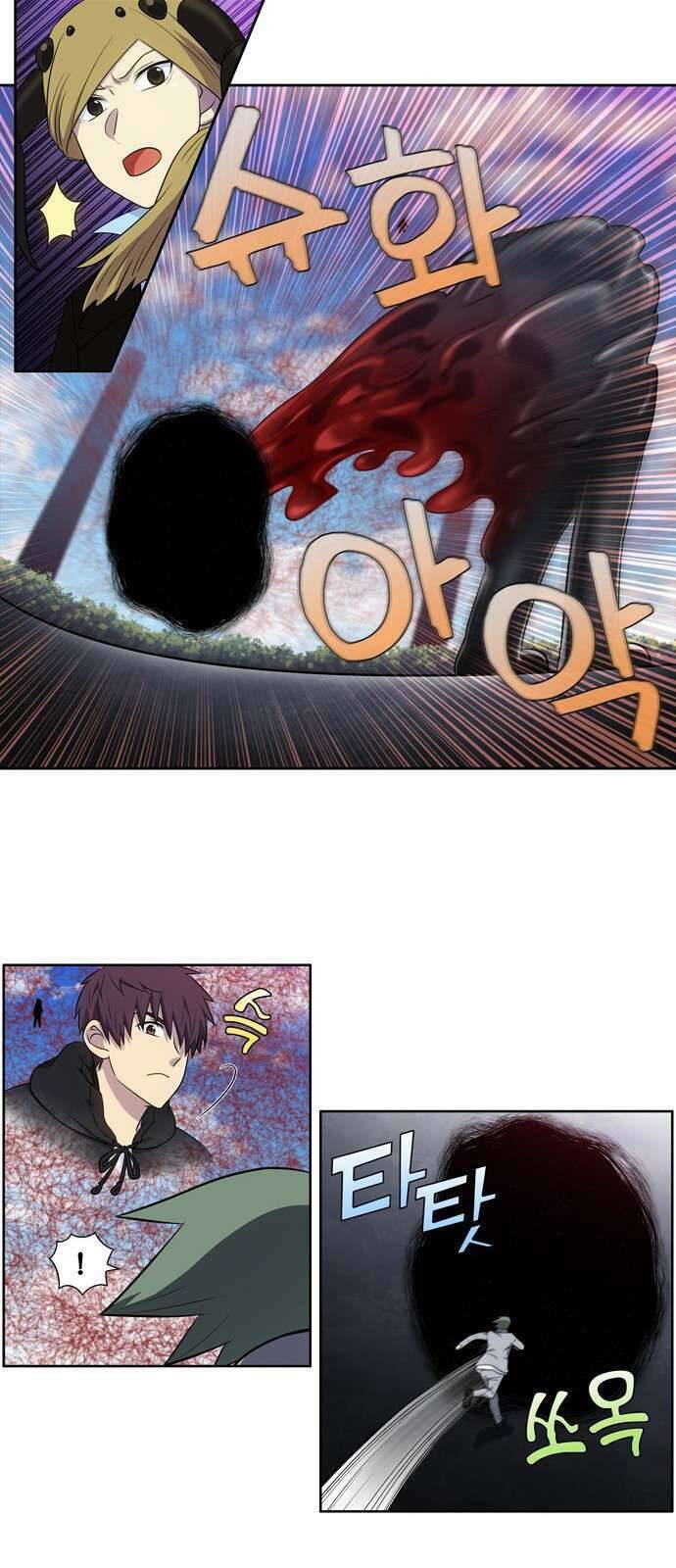 The Gamer: Chapter 390
