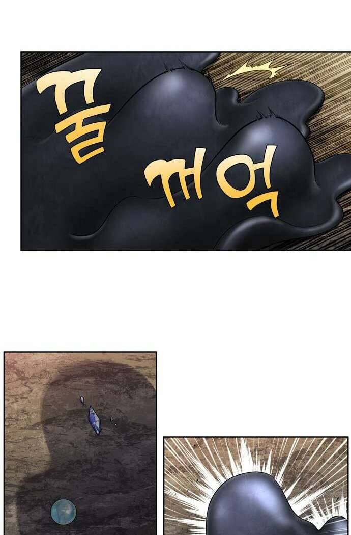 The Gamer: Chapter 392