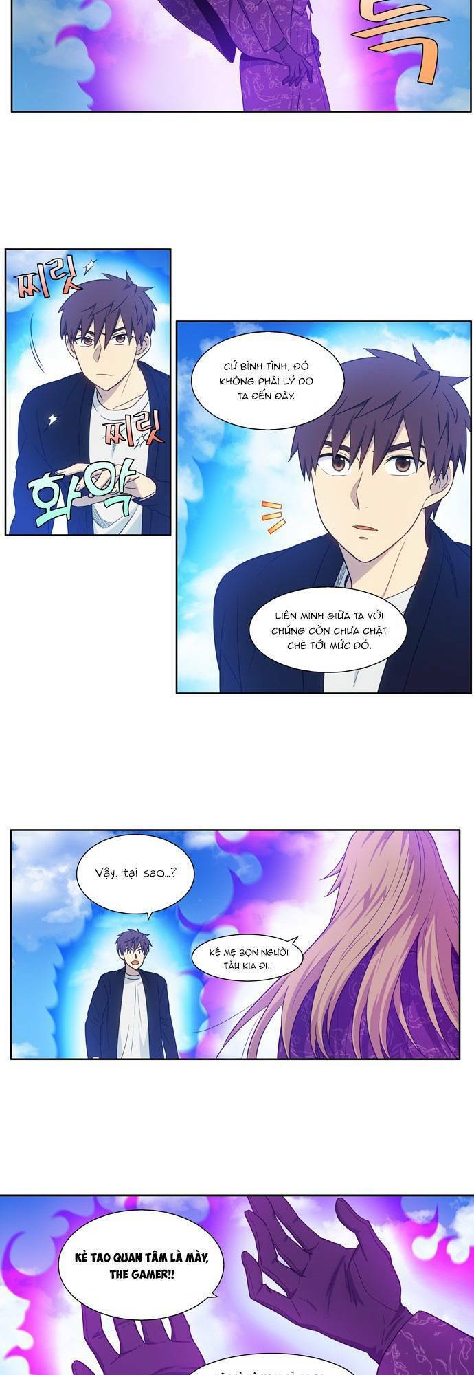 The Gamer: Chapter 394