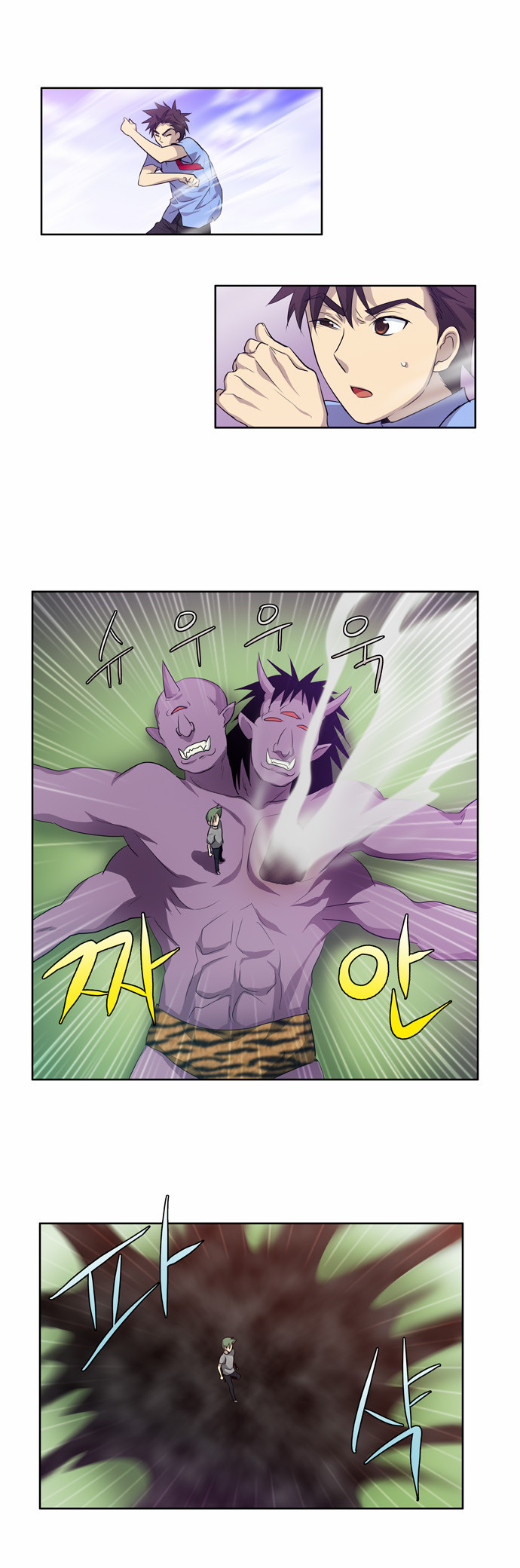 The Gamer: Chapter 40