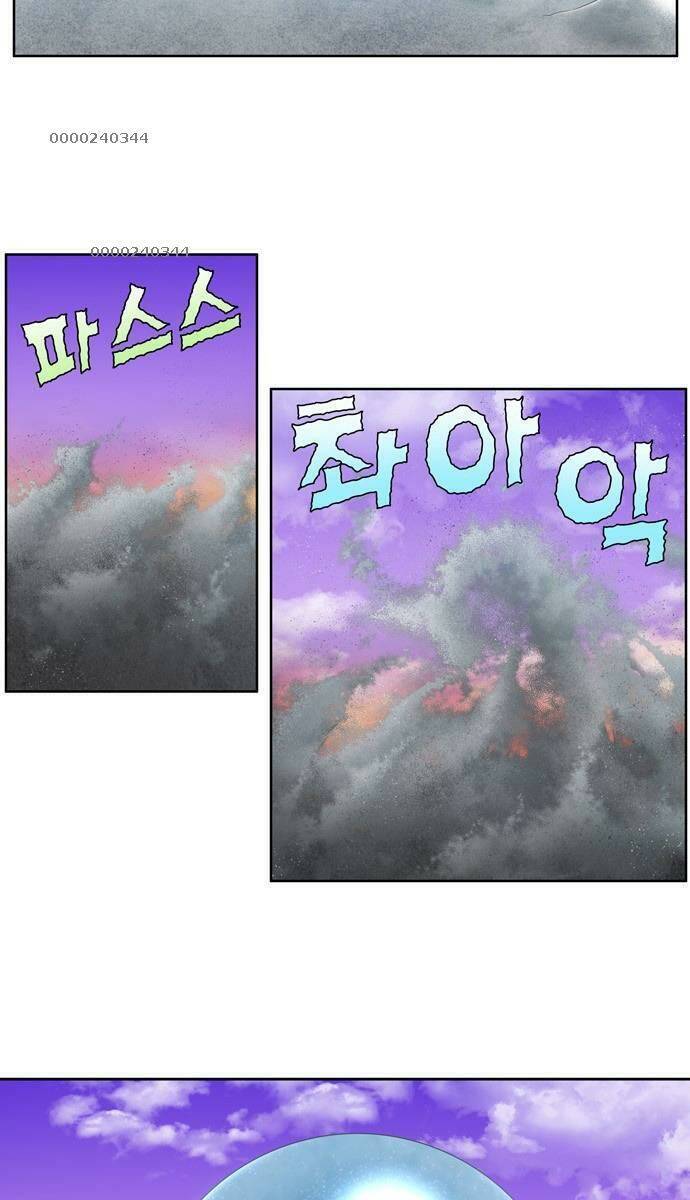 The Gamer: Chapter 405
