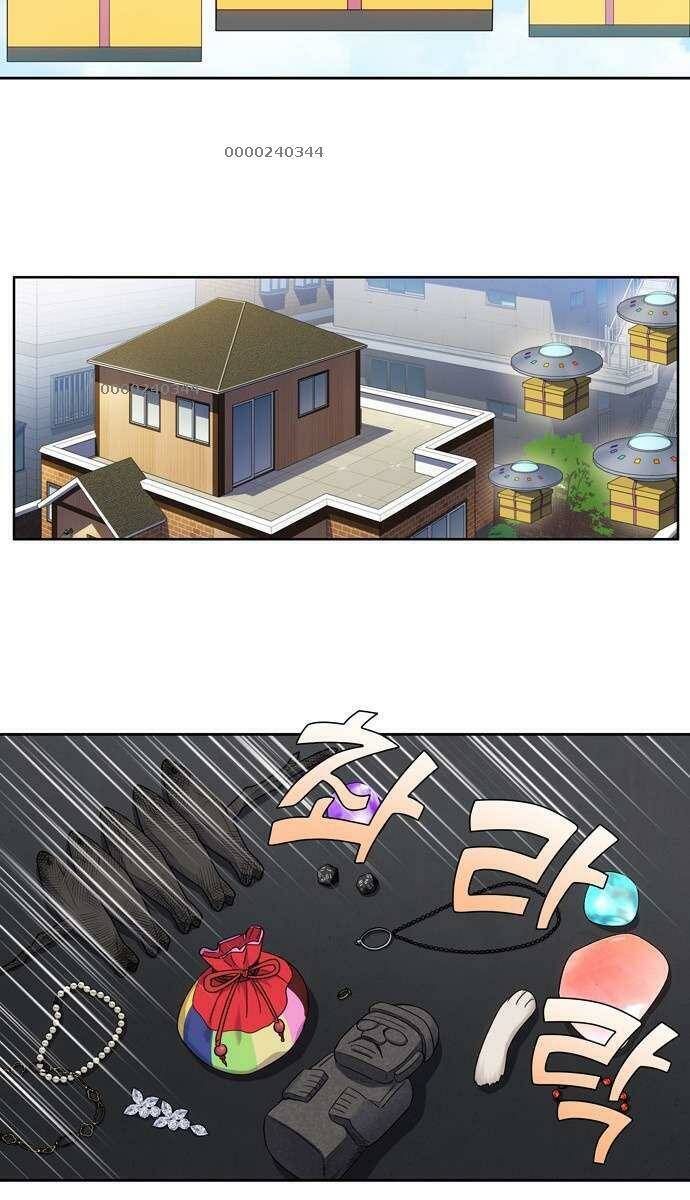 The Gamer: Chapter 406