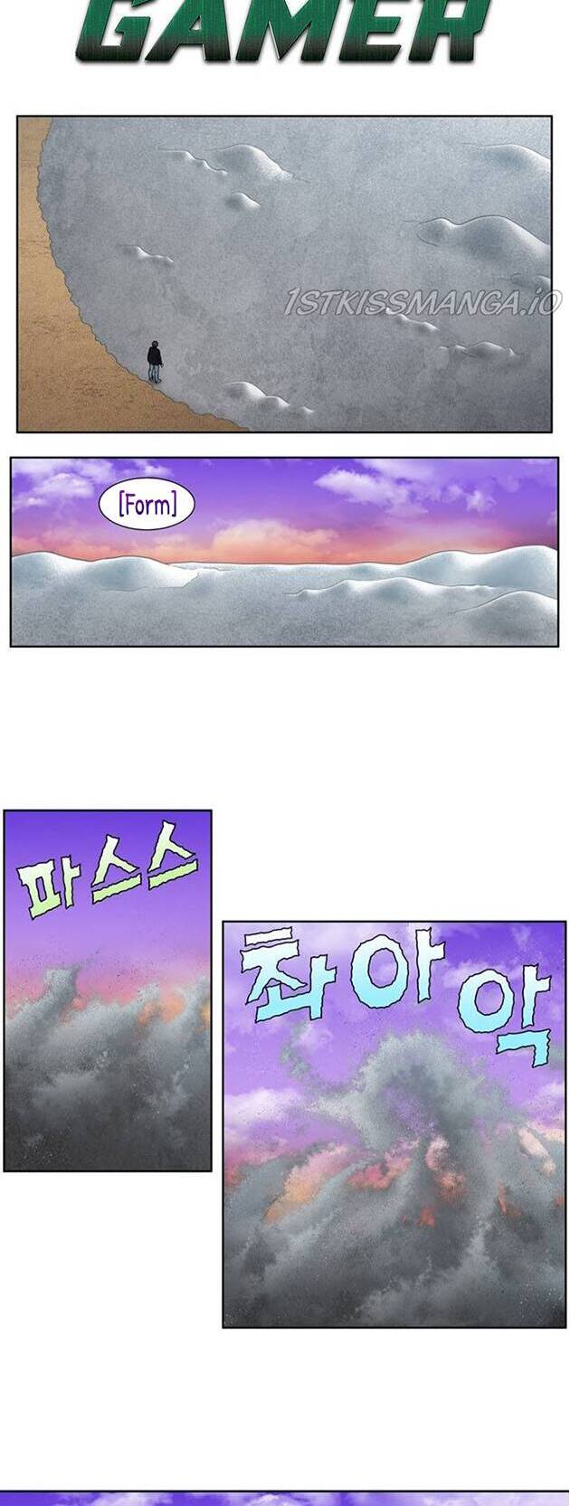 The Gamer: Chapter 407