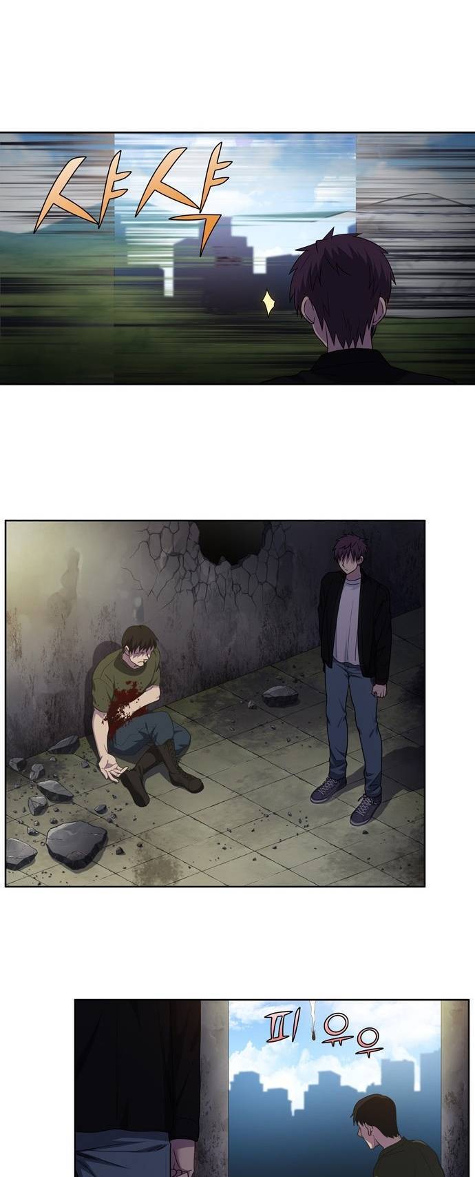 The Gamer: Chapter 409