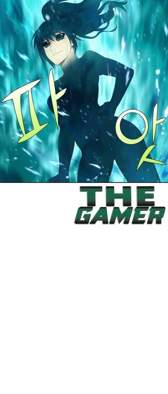 The Gamer: Chapter 410.5