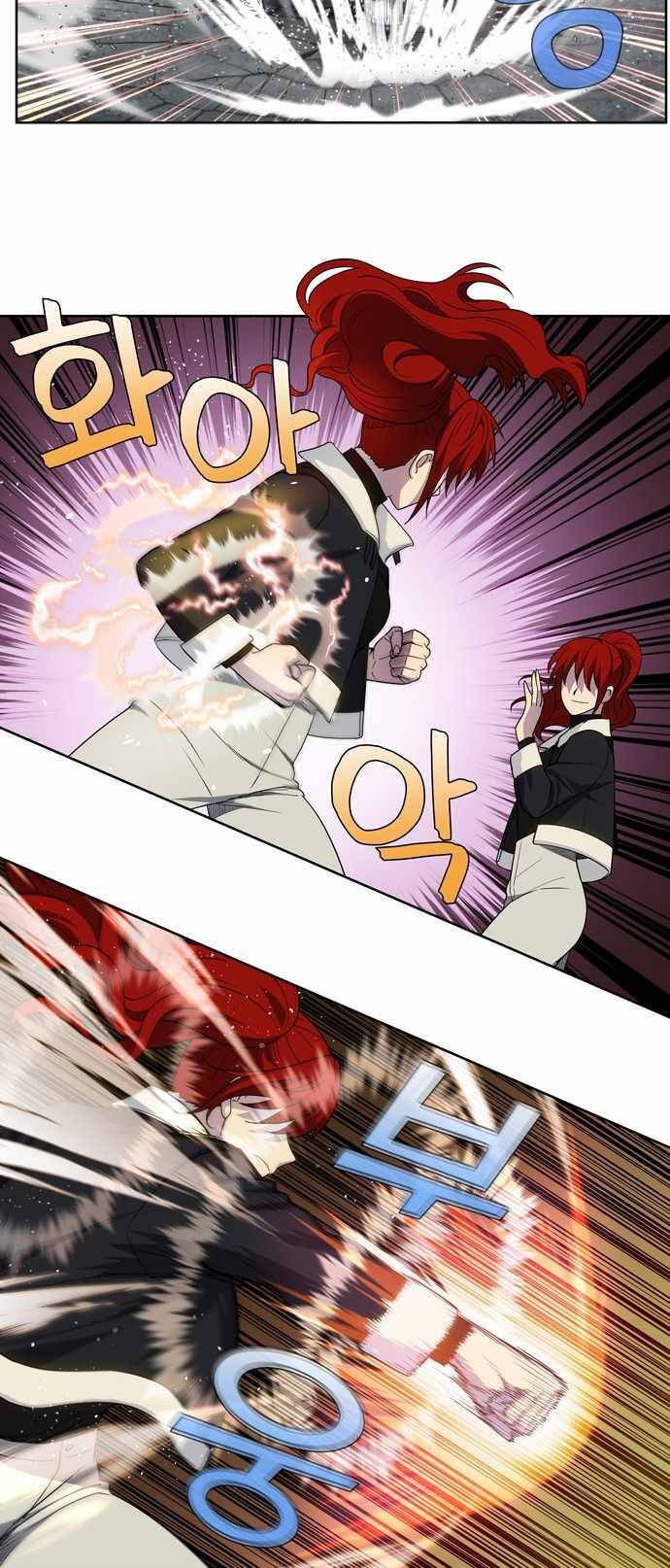 The Gamer: Chapter 410.5