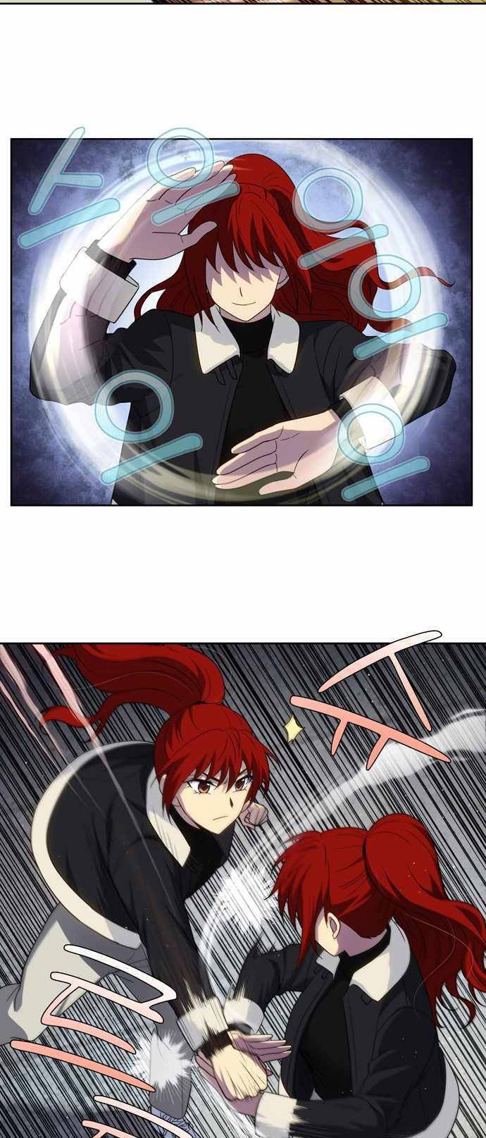 The Gamer: Chapter 410.5