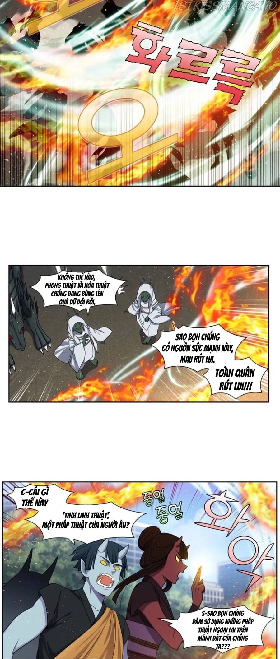 The Gamer: Chapter 414