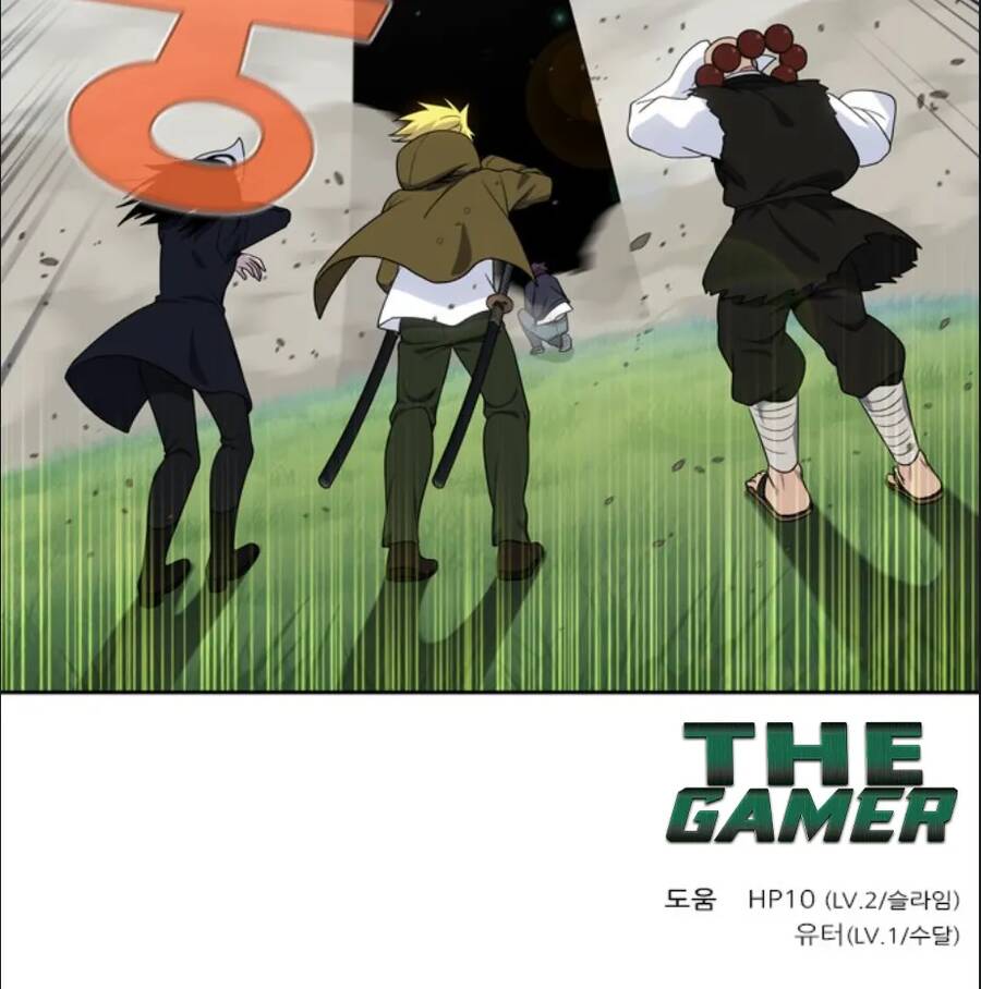 The Gamer: Chapter 417