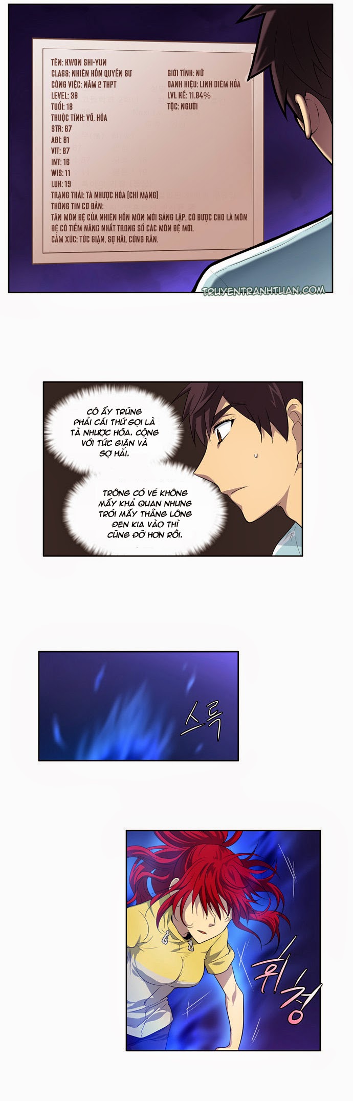 The Gamer: Chapter 42