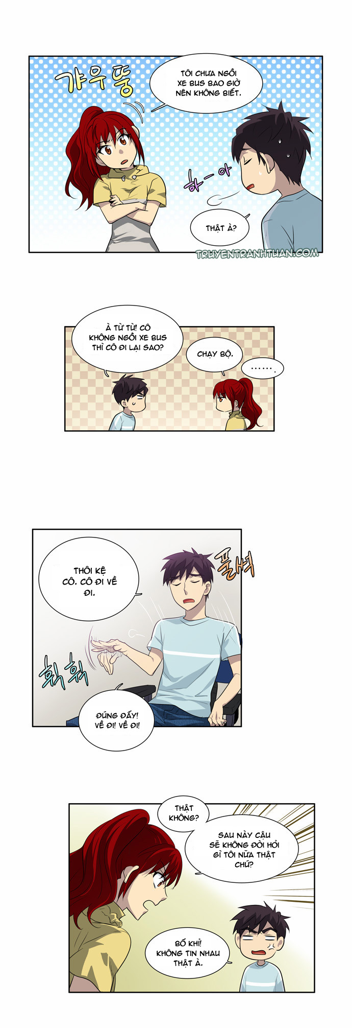The Gamer: Chapter 43