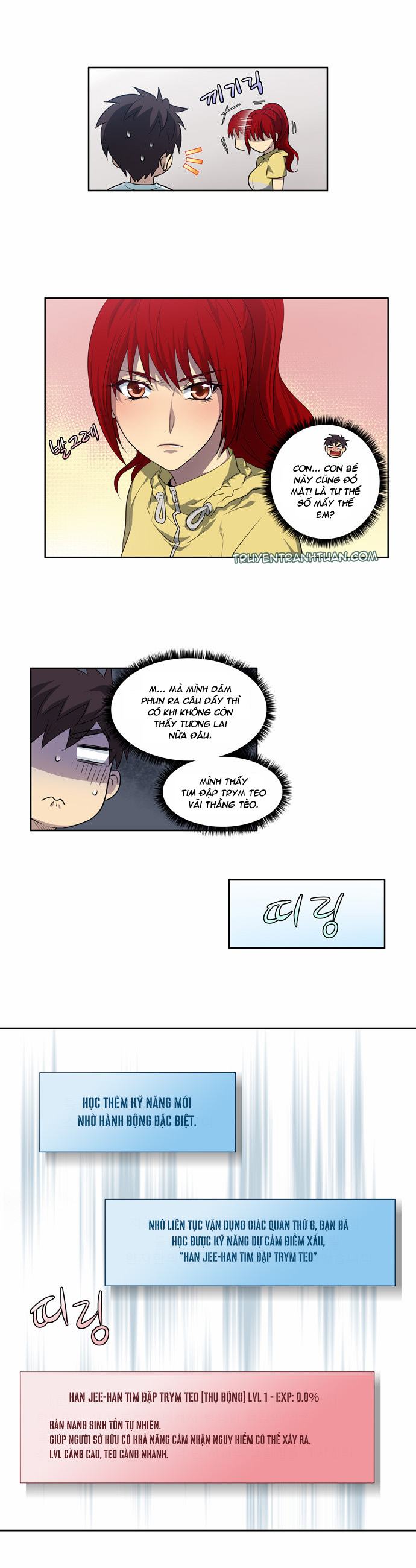 The Gamer: Chapter 43