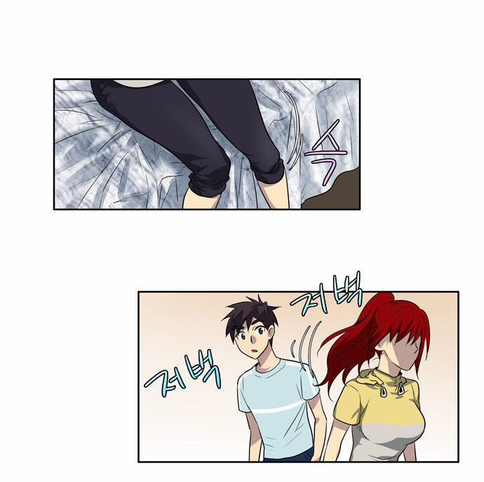 The Gamer: Chapter 43