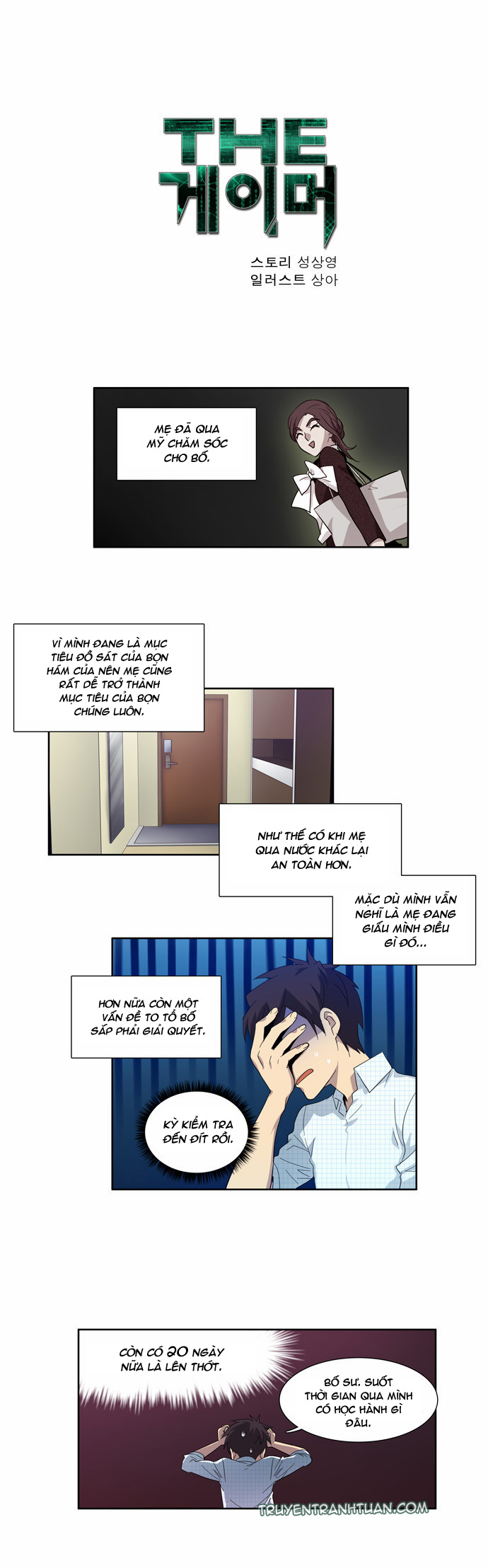 The Gamer: Chapter 45