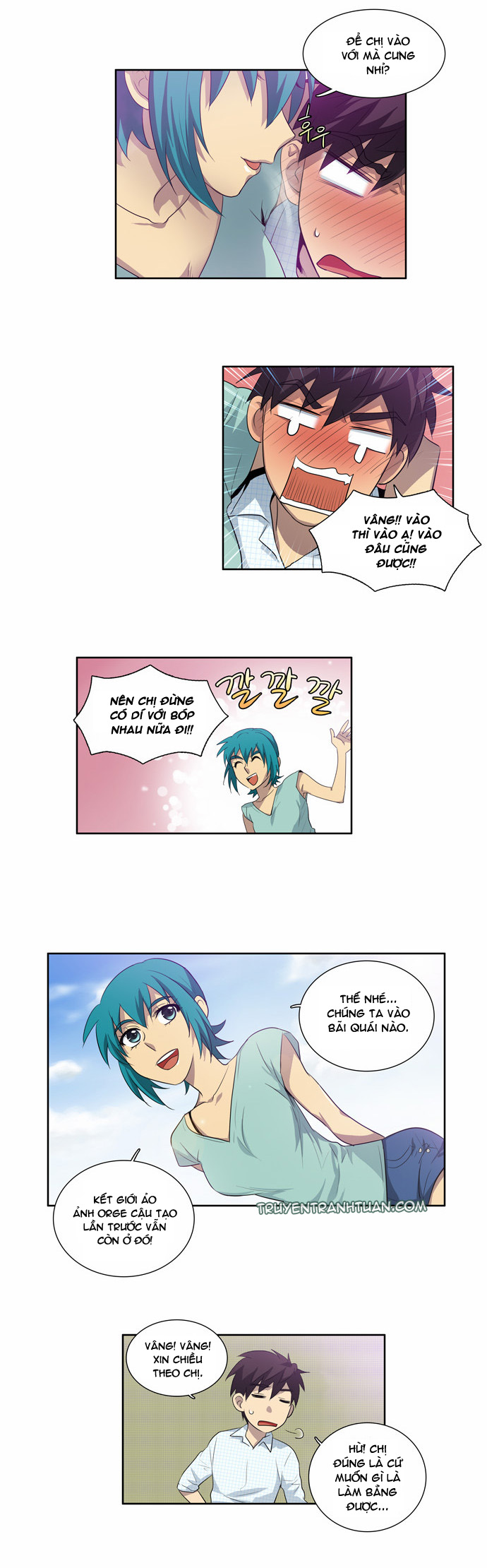 The Gamer: Chapter 45