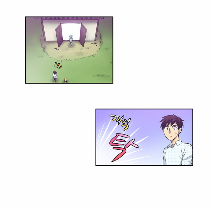The Gamer: Chapter 45
