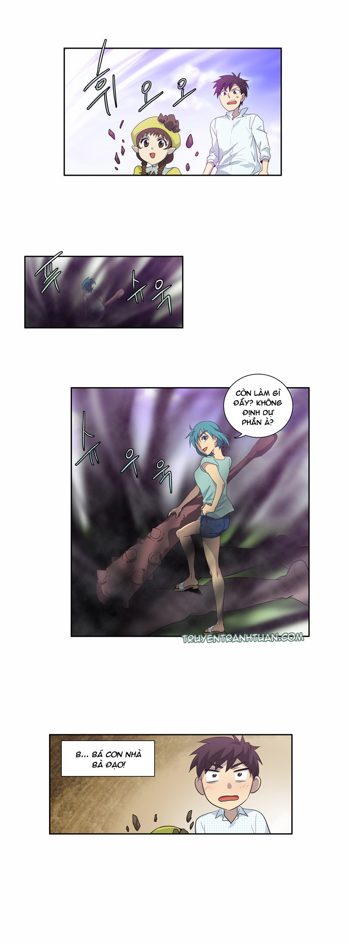 The Gamer: Chapter 45
