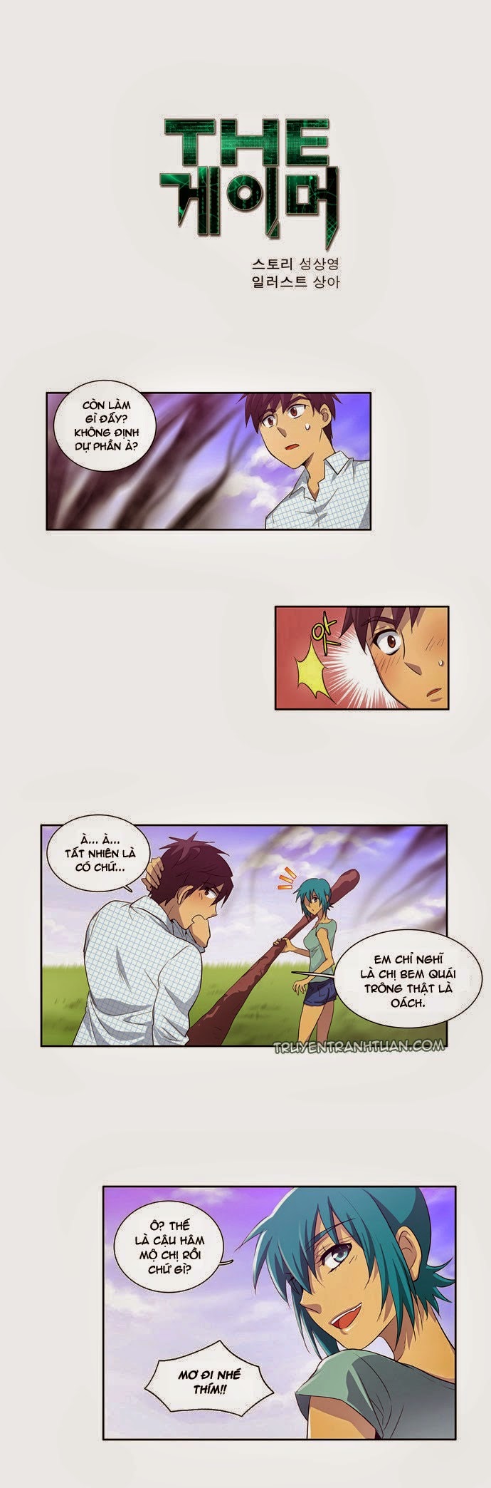 The Gamer: Chapter 46