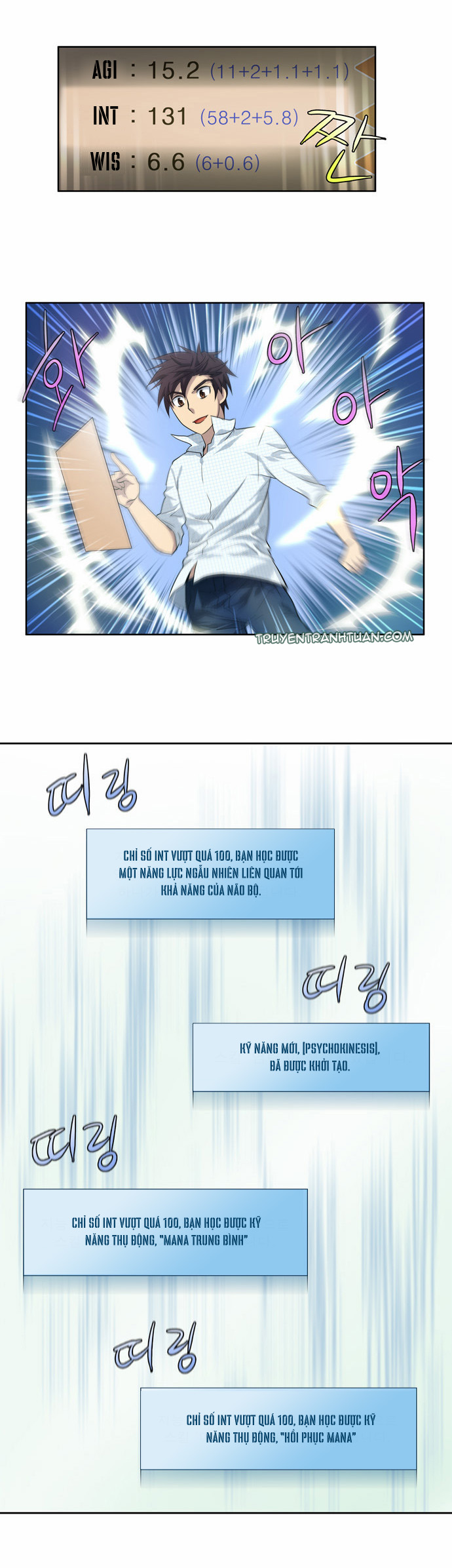 The Gamer: Chapter 47