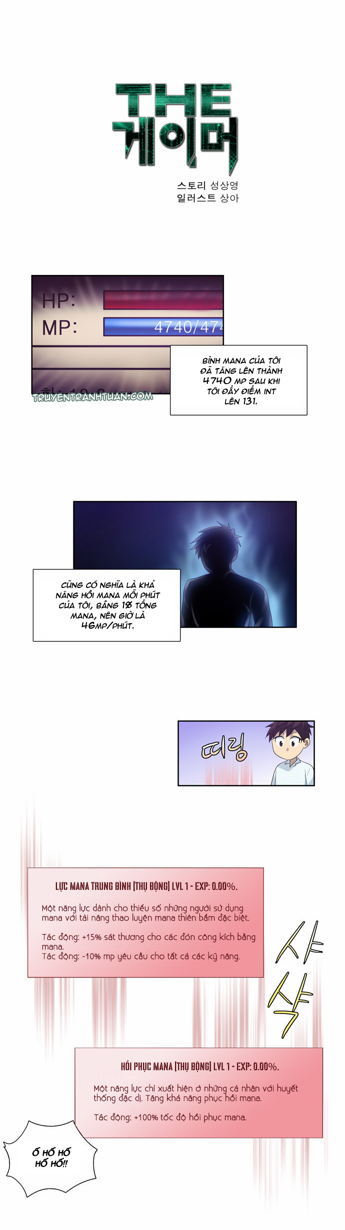 The Gamer: Chapter 48