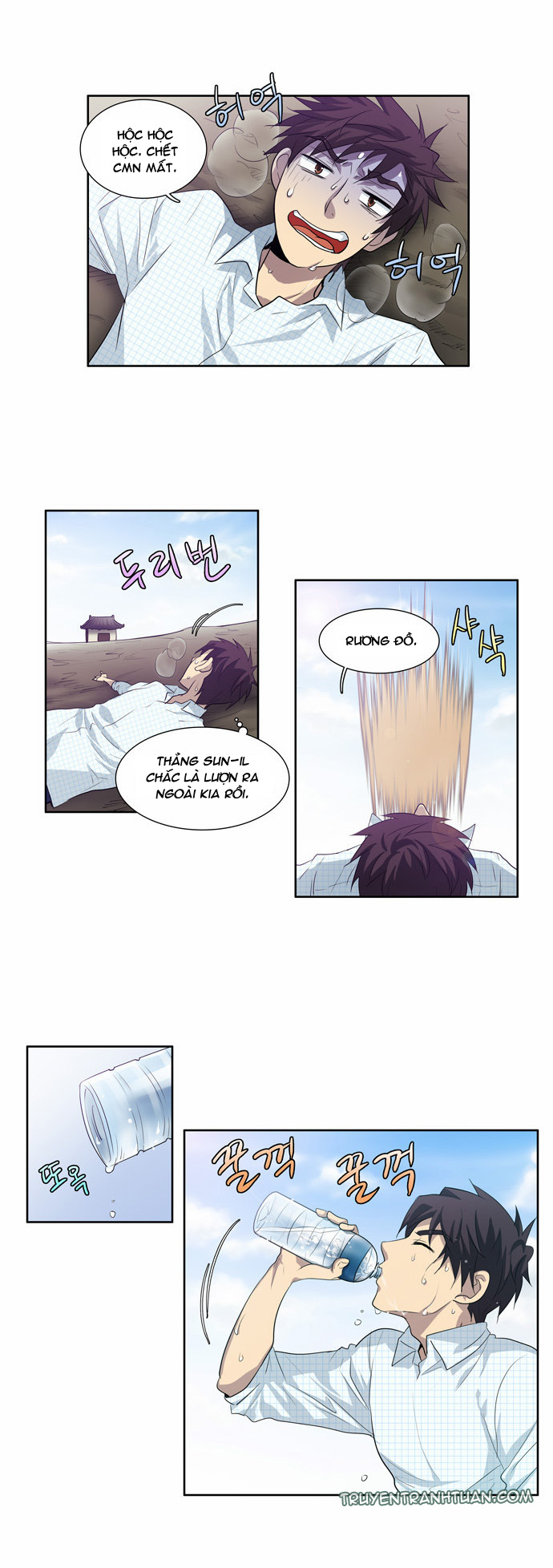 The Gamer: Chapter 48