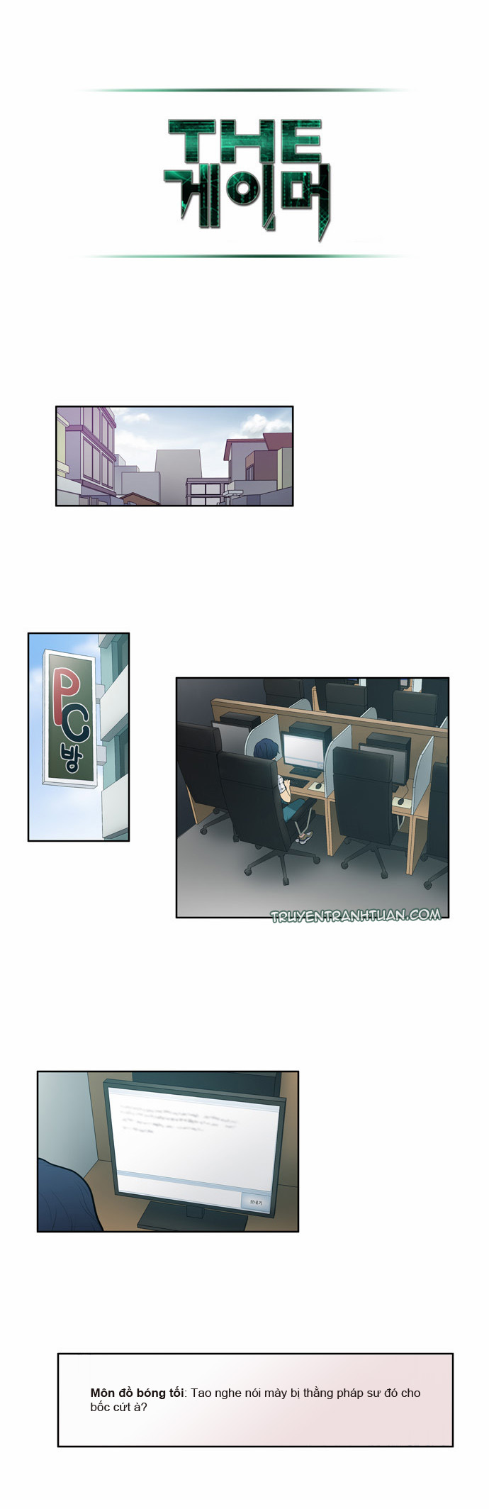The Gamer: Chapter 50
