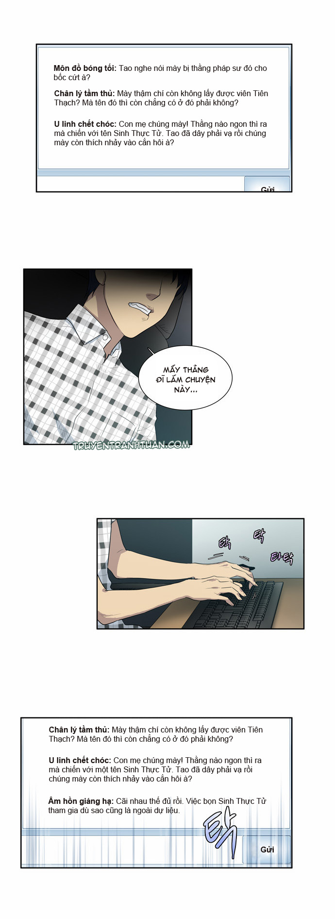 The Gamer: Chapter 50