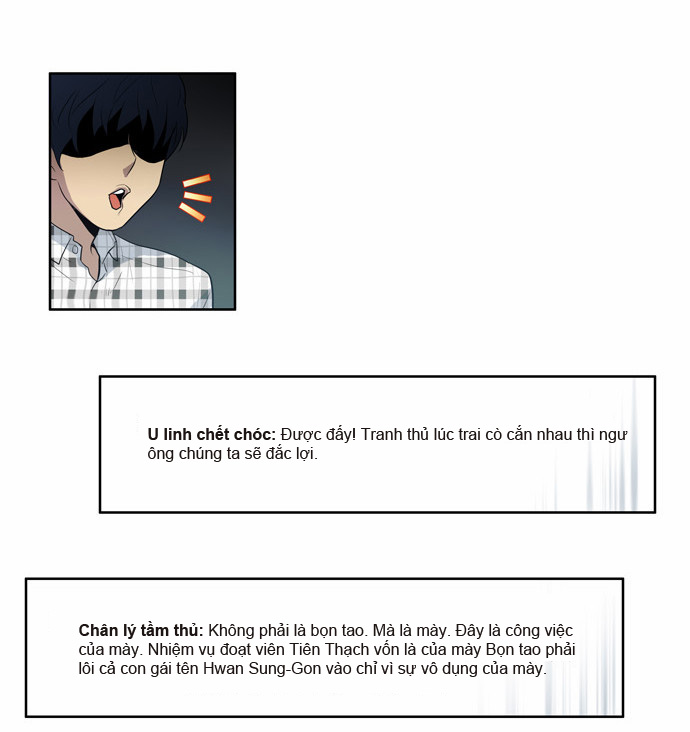 The Gamer: Chapter 50