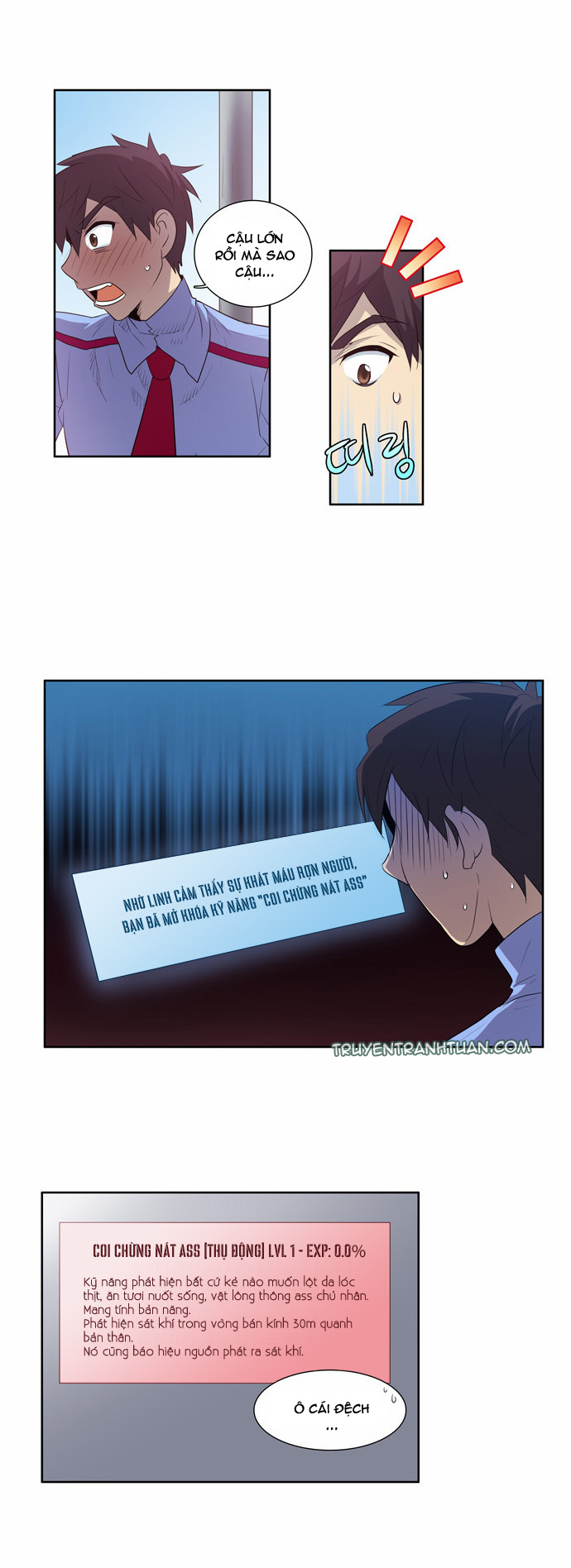 The Gamer: Chapter 51