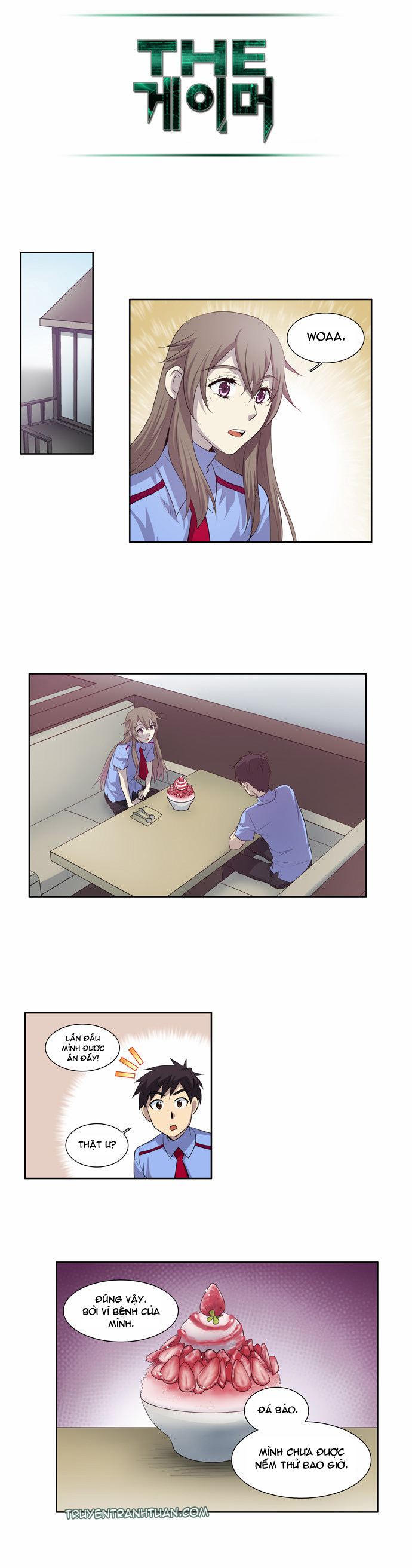 The Gamer: Chapter 51