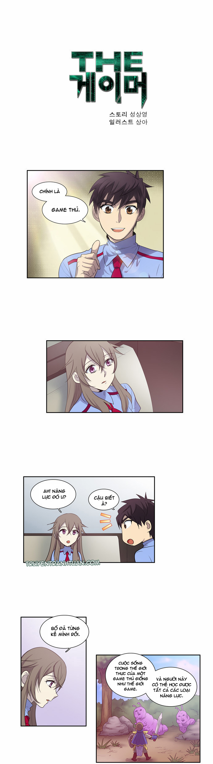 The Gamer: Chapter 52