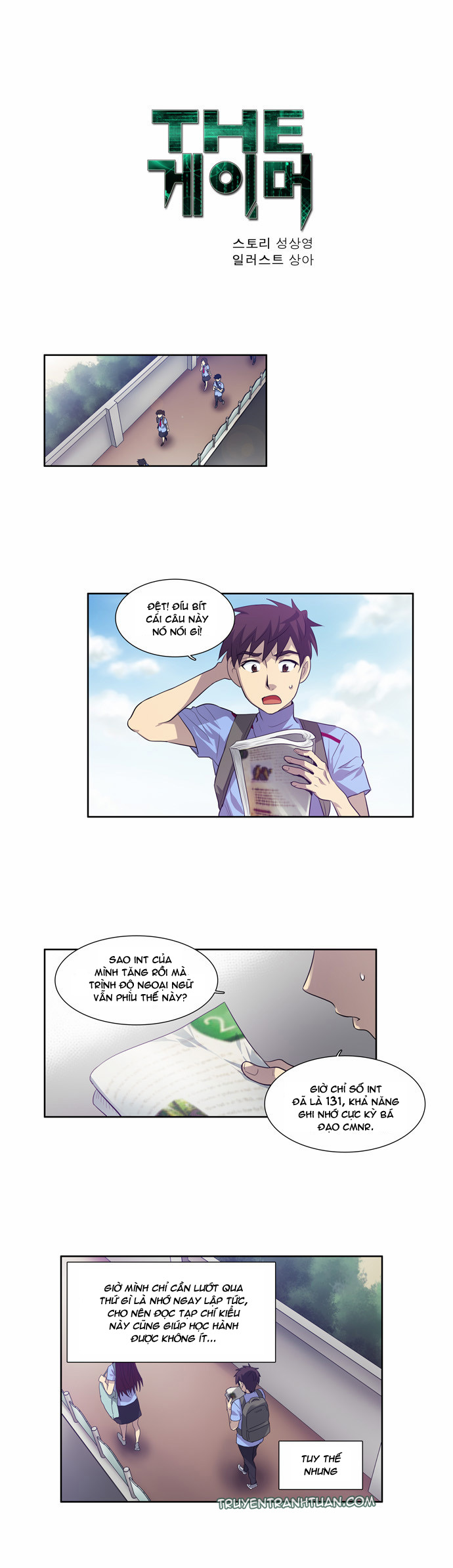 The Gamer: Chapter 56