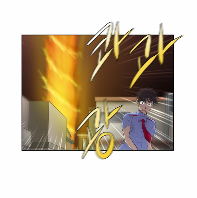 The Gamer: Chapter 56