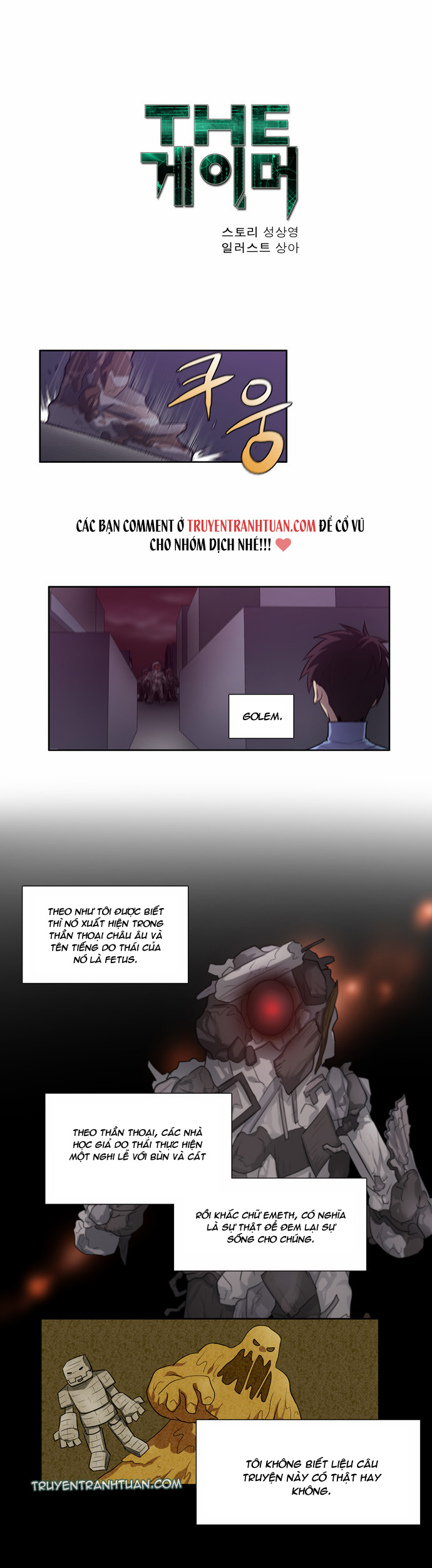 The Gamer: Chapter 57
