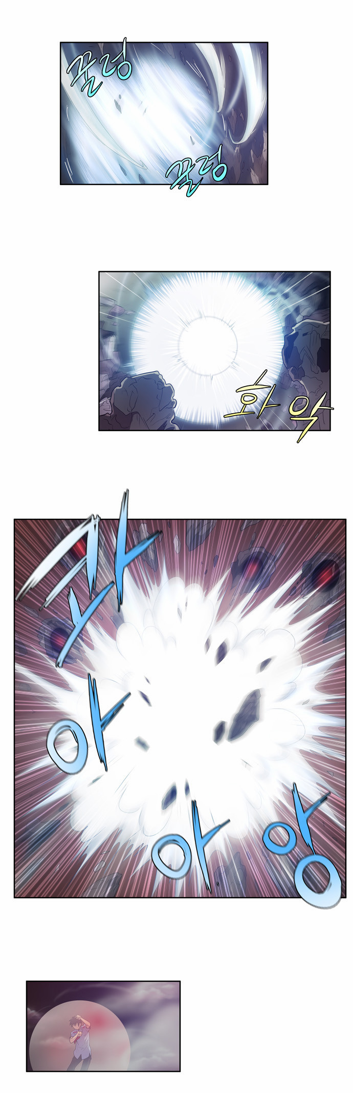 The Gamer: Chapter 57