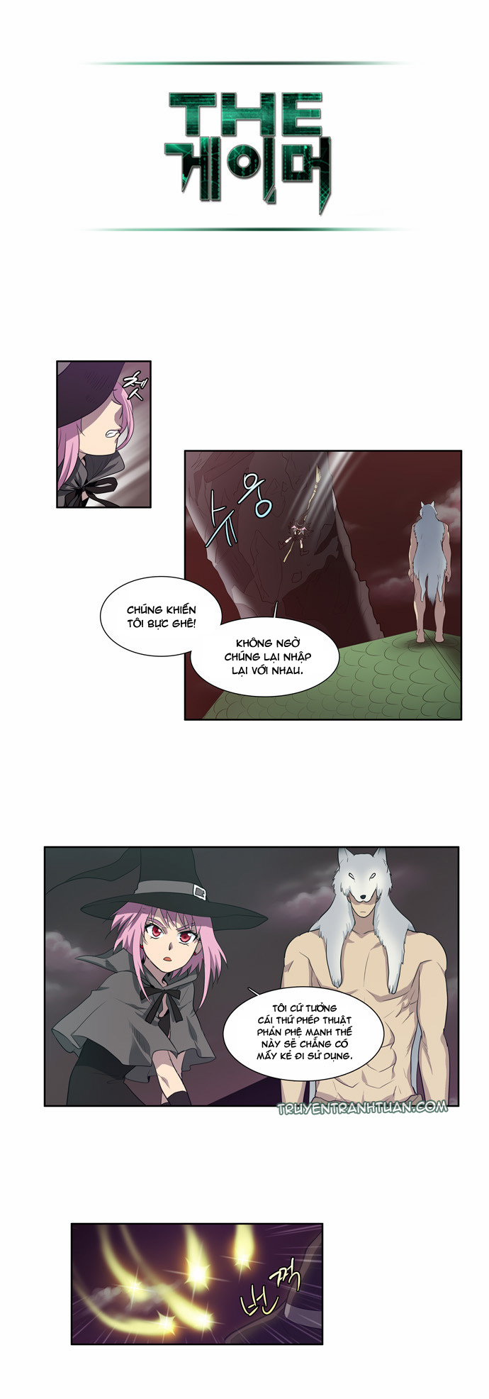 The Gamer: Chapter 58