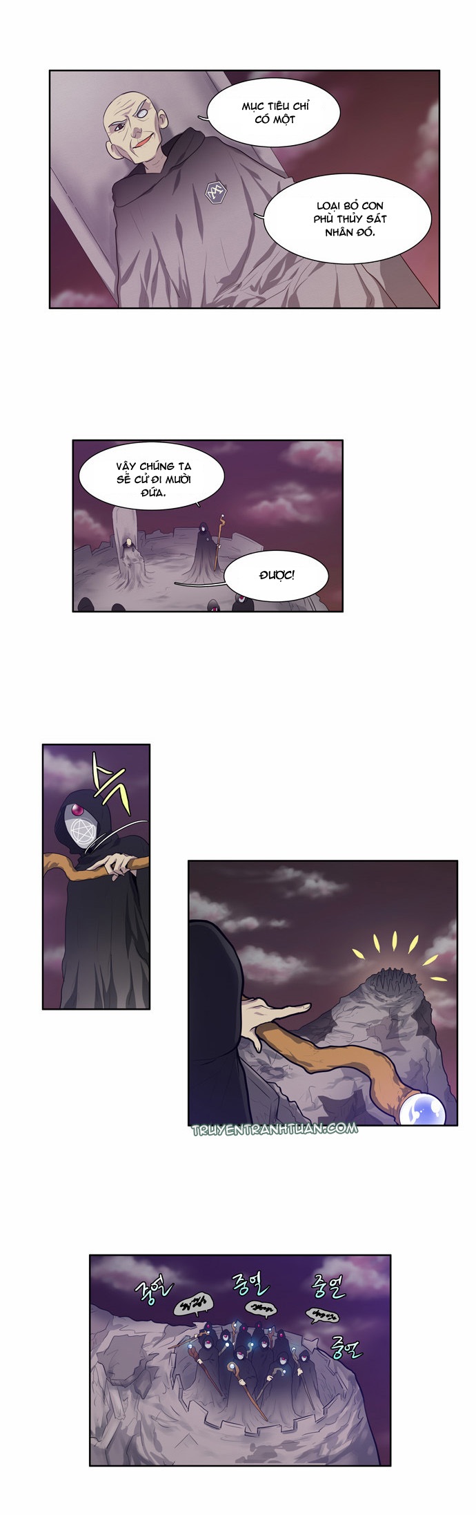 The Gamer: Chapter 59