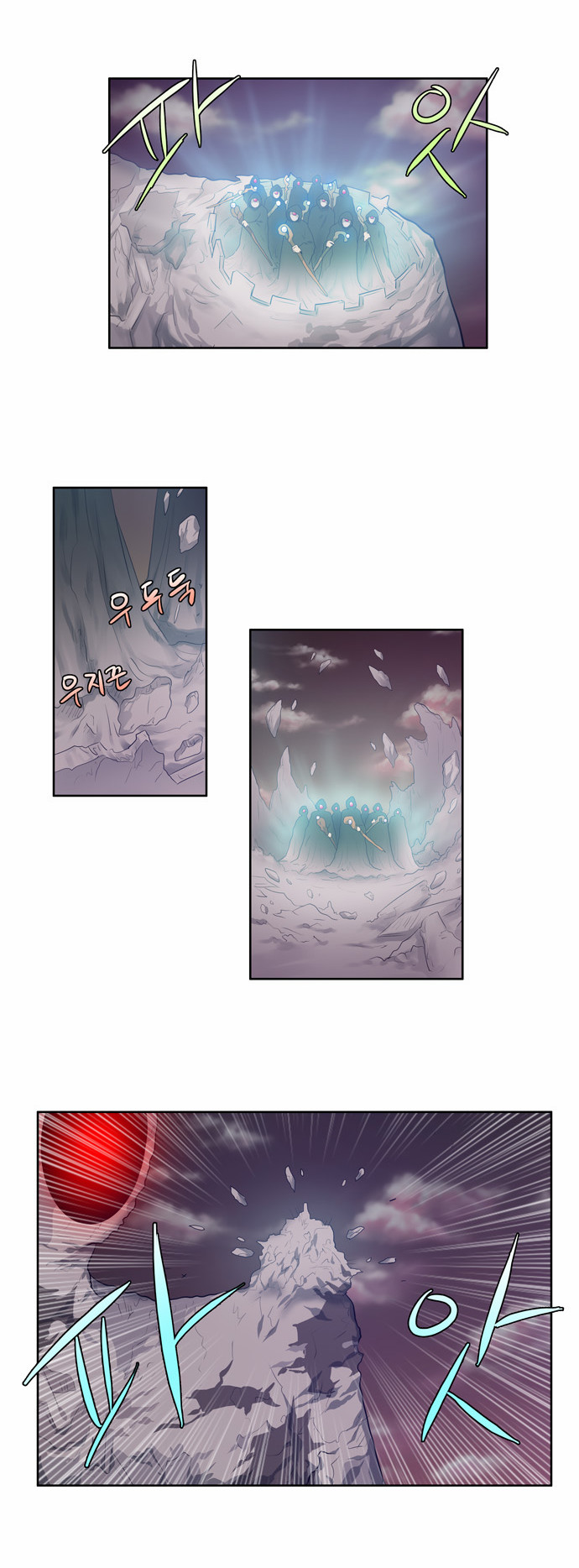 The Gamer: Chapter 59