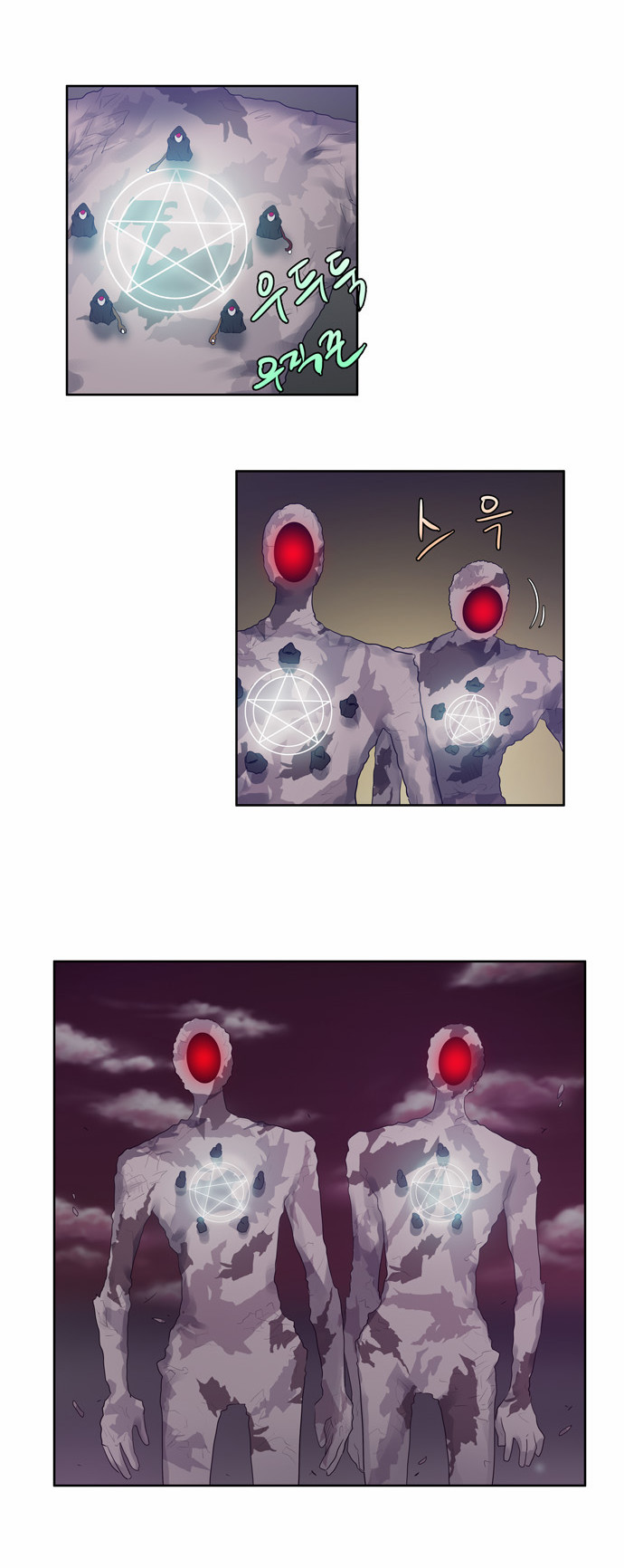 The Gamer: Chapter 59