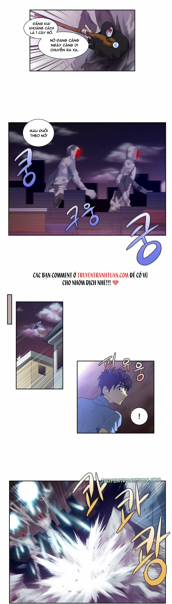 The Gamer: Chapter 59