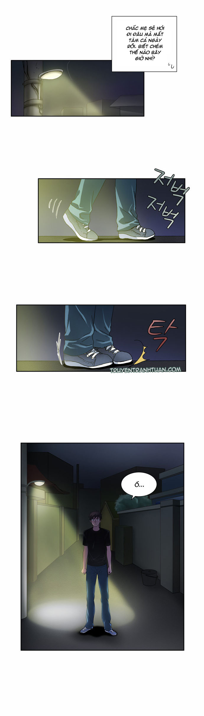 The Gamer: Chapter 6