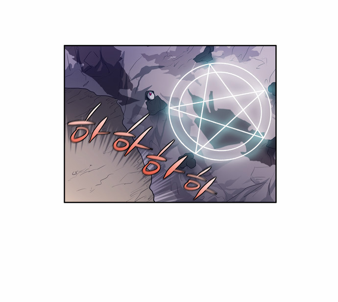 The Gamer: Chapter 61