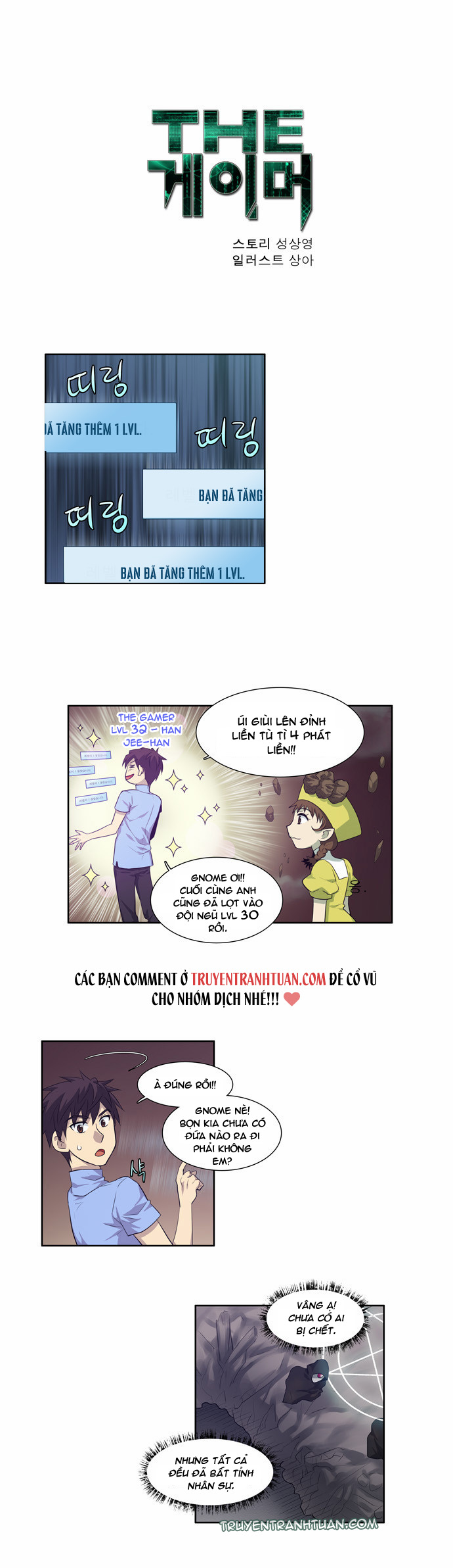 The Gamer: Chapter 62