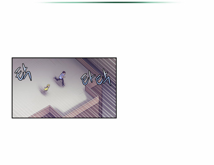 The Gamer: Chapter 62