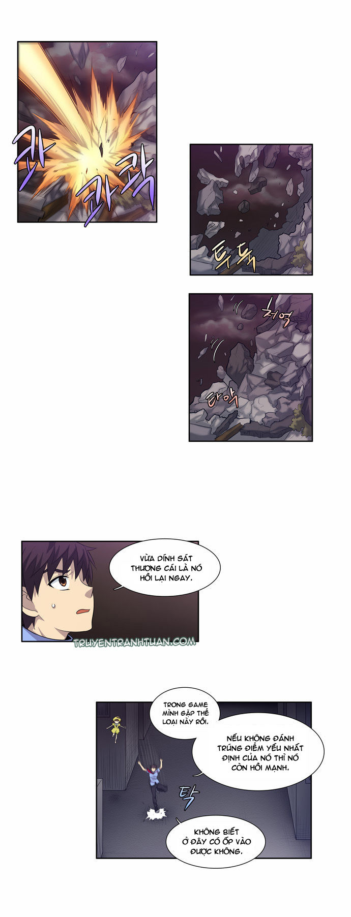 The Gamer: Chapter 62
