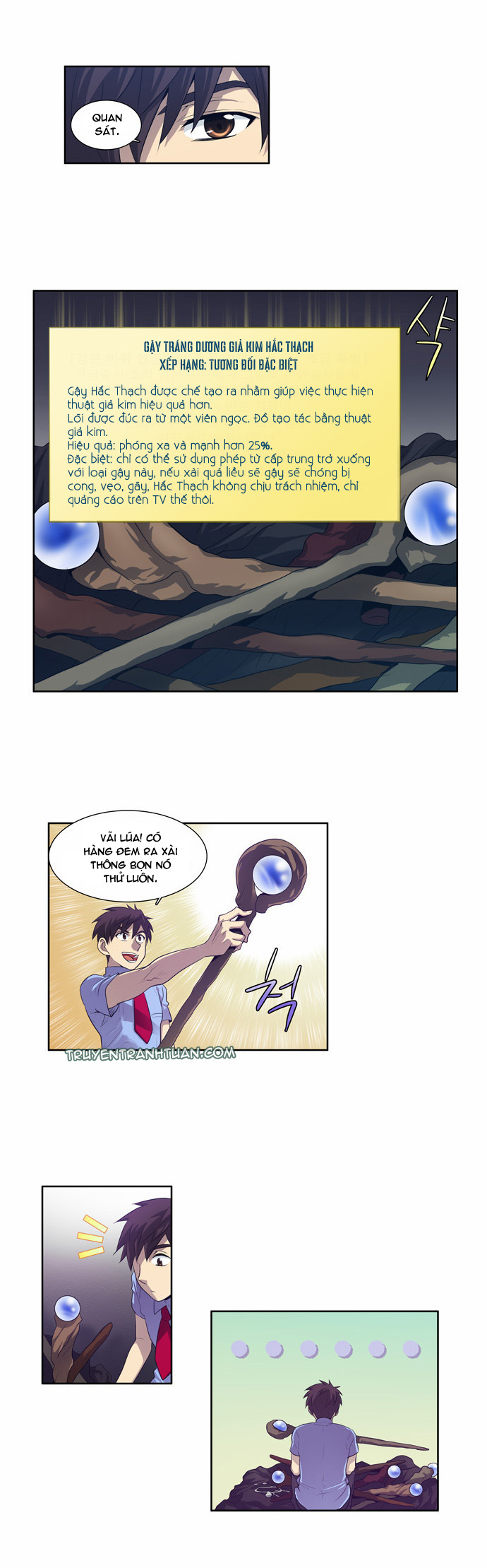 The Gamer: Chapter 62