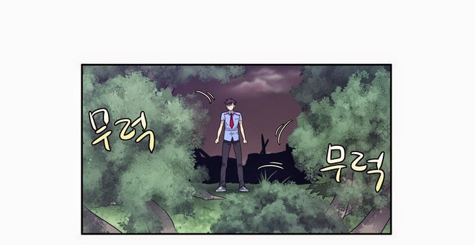 The Gamer: Chapter 64